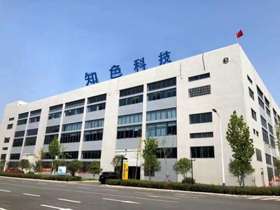 安徽知色电子科技