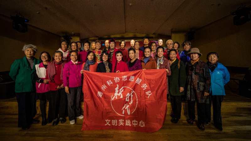 &mdash;通州区老科技工作者协会举办红色经典京剧专场