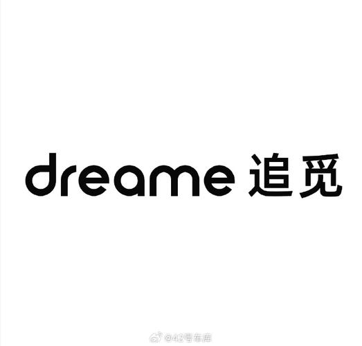 又多了一家:据《未来汽车 daily》报道,家电品牌追觅科技也要造车了